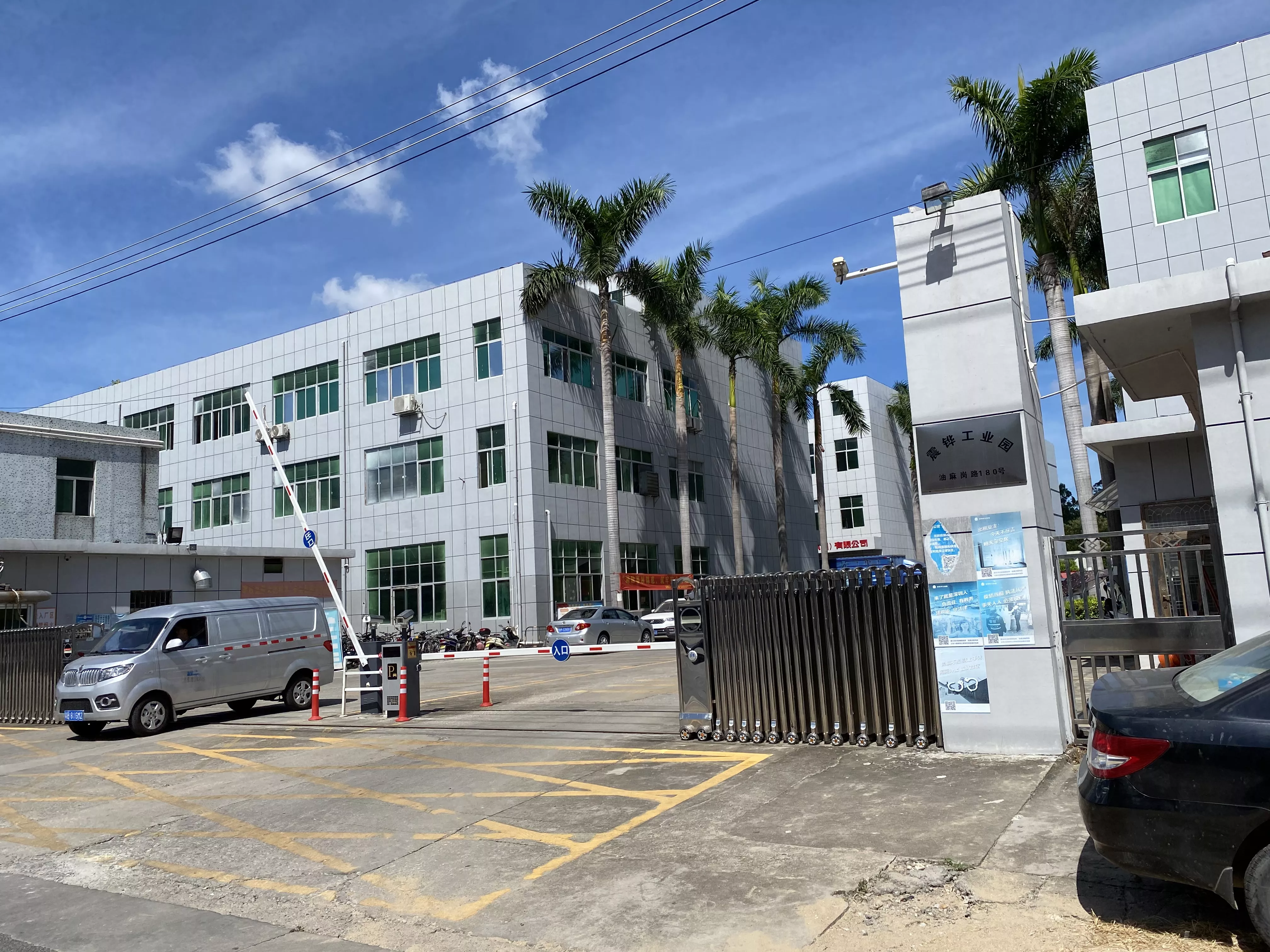 Factory gate