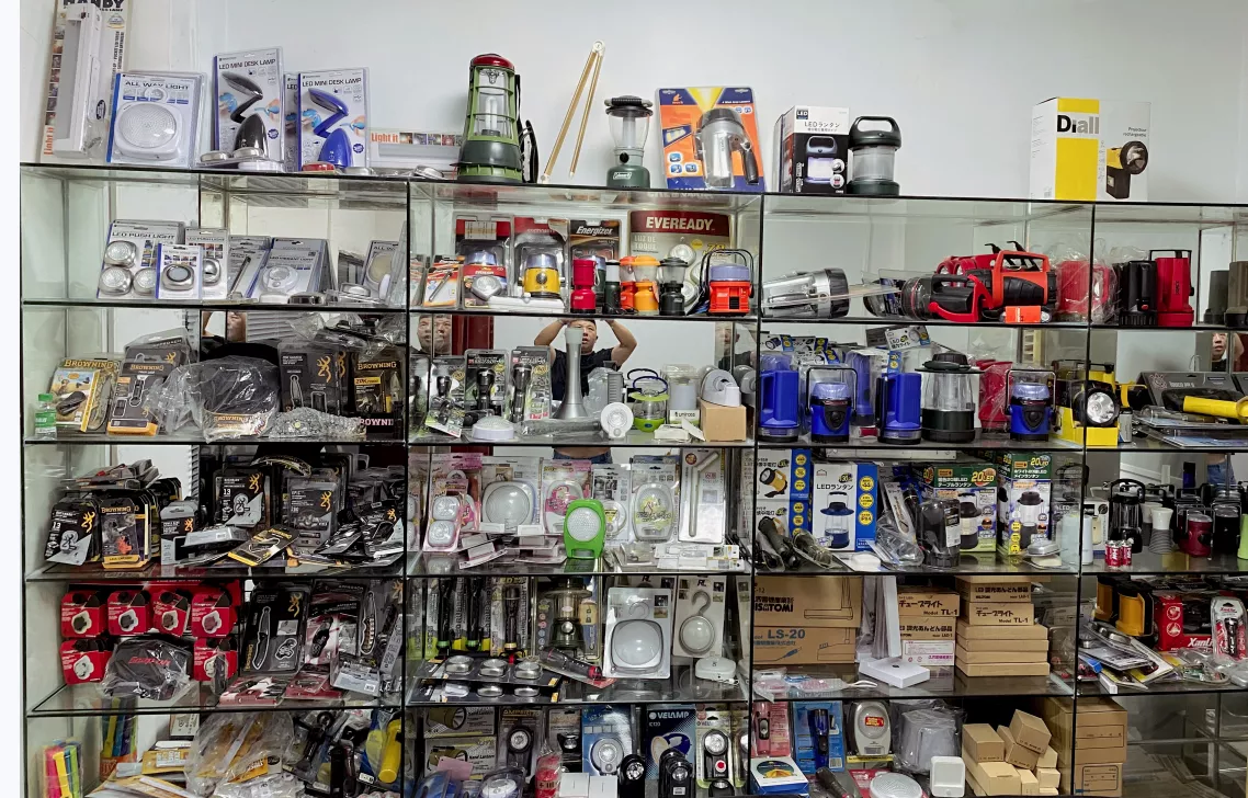 Factory Showroom